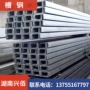湖南热轧唐钢支架槽钢