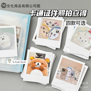 Ins Super Cute, Cartoon Rabbit, Brown Bear, diy Hand Book Decoration Material Packed with Wen Chuang Blogger