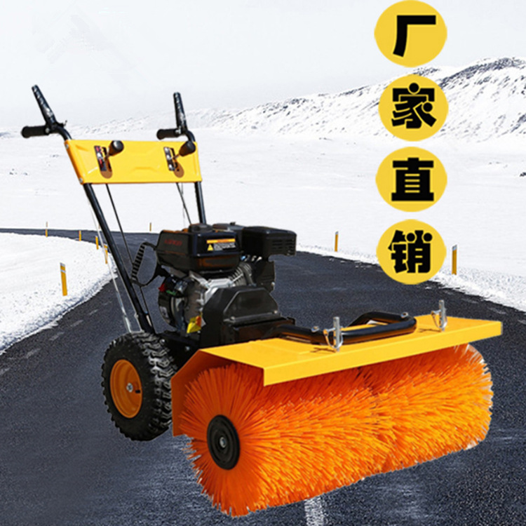 6.5马力手推式扫雪机自行走汽油清雪机道路除雪多功能小型抛雪机