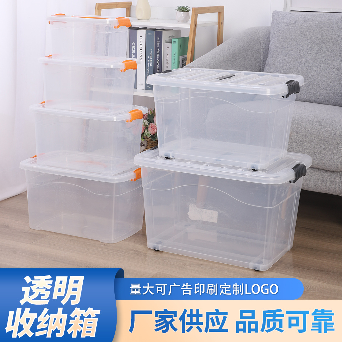 Wholesale Transparent Drop-Resistant Portable with Lid Cleaning Desktop Storage Box Box Finishing Box Storage Box