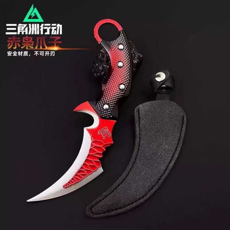 18CM【赤霄】+皮套 H