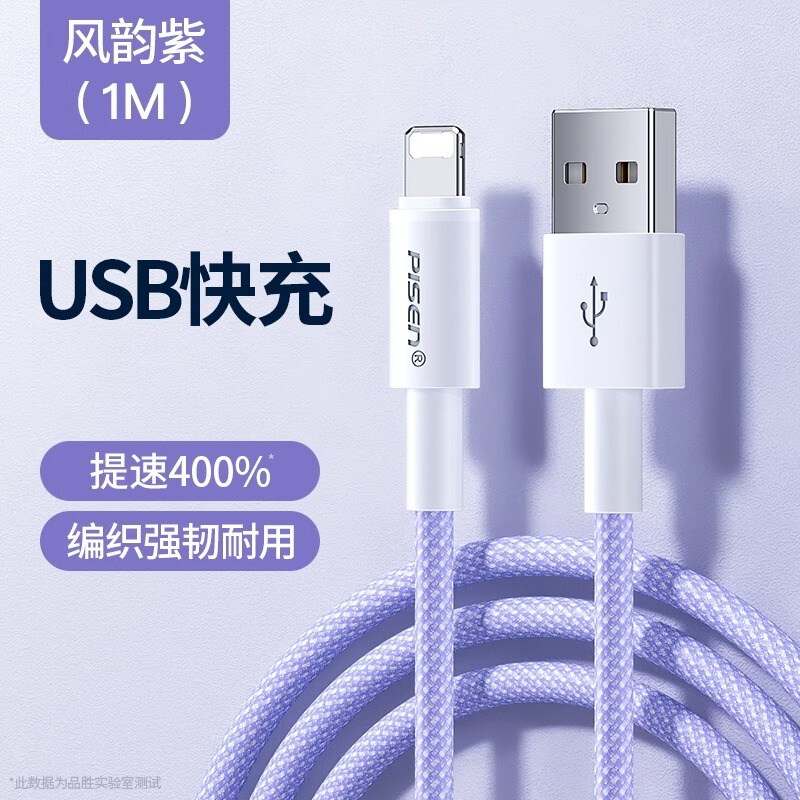 品勝 iPhone17対応 データケーブル デュアルType-C Apple 15 Pro Max 充電ケーブル 30W 超急速充電|undefined