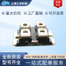 ��IXYSԭ�SMOS�� IXFN73N30 IXFN73N30Q IXFN80N50 IXFN80N50P