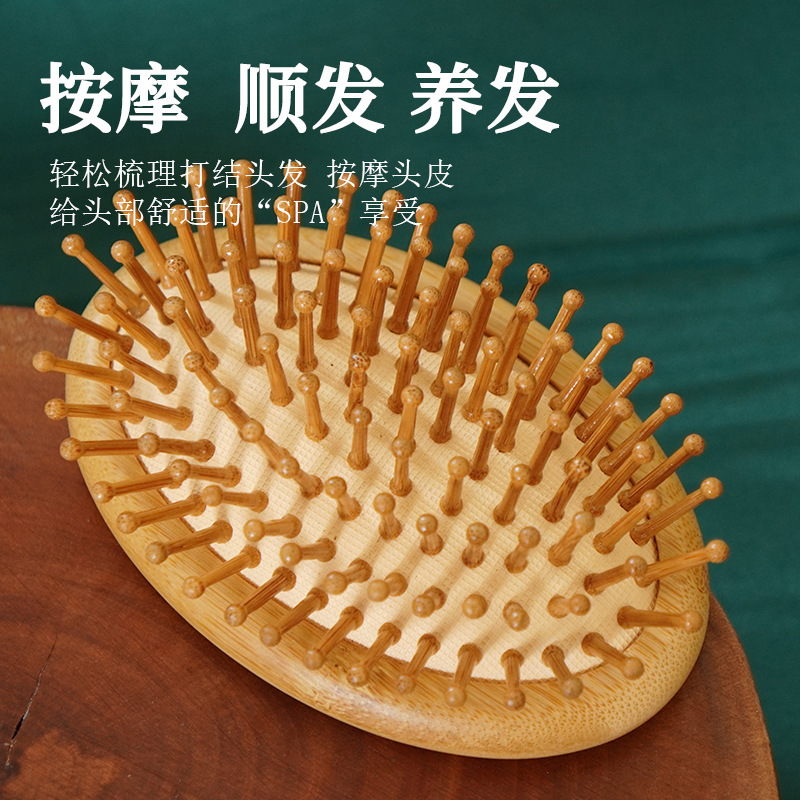 エアクッションコーム、かわいいエアバッグ、子供用小さなコーム、コンパクトミニホームヘアスムージング木製コーム、ポータブル小型ポータブルコーム|undefined