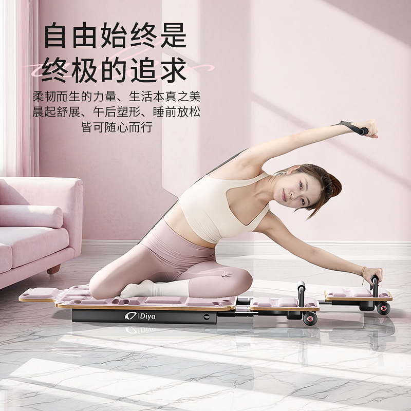 Source Manufacturer Mini Pilates Multi-Functional Training Fitness Equipment Body Shaping Machine Home Soft Power Machine Soft Body Machine