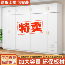 衣柜家用卧室对开门实木小户型衣橱收纳柜儿童储物柜组合出租屋