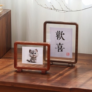 黑胡桃木桌面摆台实木相框双面透明相框圆角榫卯压花标本框定制-阿里巴巴