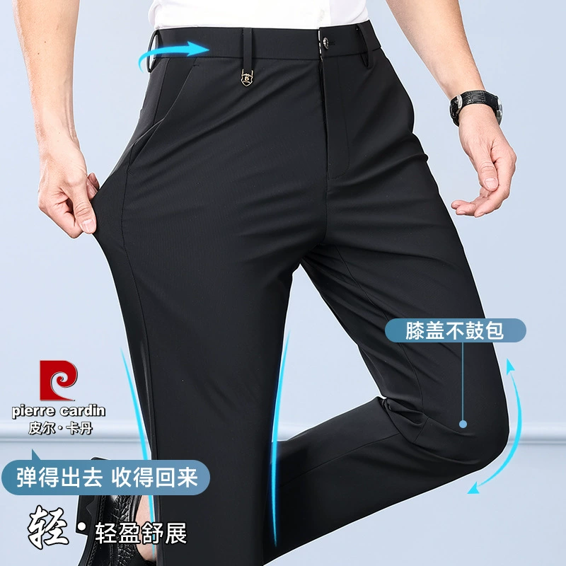 Тонкие нейлоновые повседневные брюки Pierre Cardin, высокая эластичность, драпировка, дышащие, разноцветные, универсальный деловой стиль.