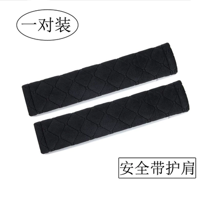 safety belt pregnant mother's belly: Car seat belt - seat-belt-shoulder-pads-rhombus-01-pair