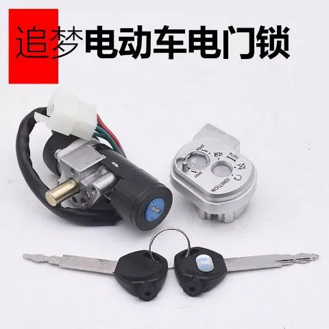 Dream Chasing Dream 5 Line Electric Door Lock/