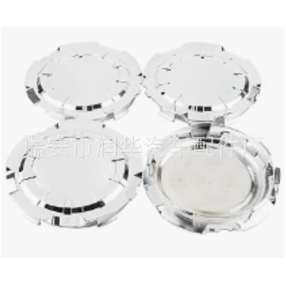 LGG050-4 轮毂盖4只装 适合20942001