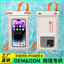 新款海绵漂浮手机防水袋可触屏 游泳潜水漂流透明防水手机保护套