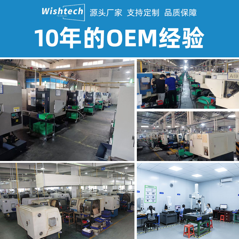 cnc数控机床五轴加工零件车铣复合不锈钢钛合金设计加工定 制厂家|undefined