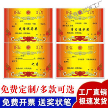 ����WУ���ê���W�����ÌW��������ݿɴ�ӡ���l�Ӻ��k�����ú�