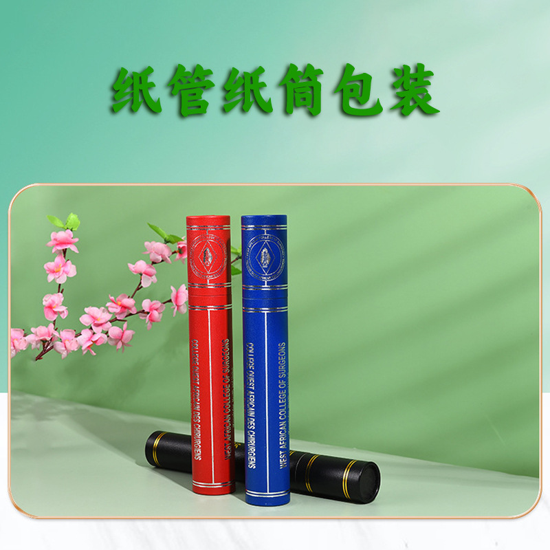 三色纸筒包装牛皮纸香筒纸盒茶叶包装纸罐圆筒卷边圆桶盒佛香纸罐