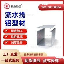 ������ˮ���X����ϵ��8080�X�Ͻ��Ͳ��_��ʽ���۷����߾��ێ��w