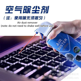 Compressed air tank computer keyboard CPU fan SLR lens high pressure air blowing dust removal cleaning suit dust remover