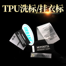 �S��ֱ�N TPUϴˮ��ĥɰ͸��  TPUˮϴ��  TPU��Ĥ