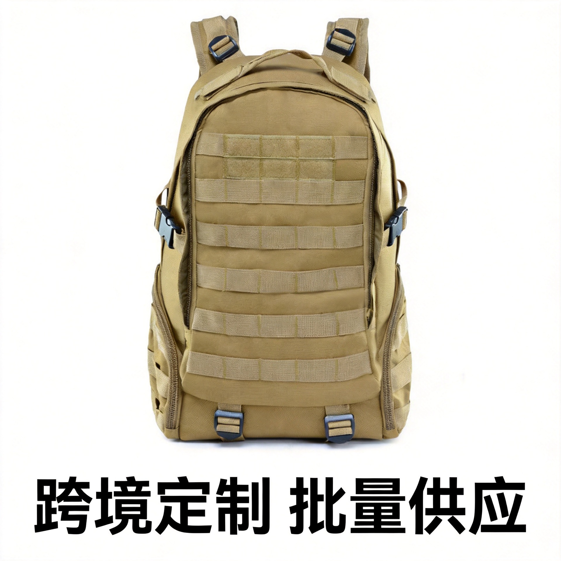 Mochila de montañismo de nuevo modelo para viajes transfronterizos, mochila multifuncional para deportes al aire libre, ciclismo y viajes, bolsa táctica de combate con camuflaje militar.