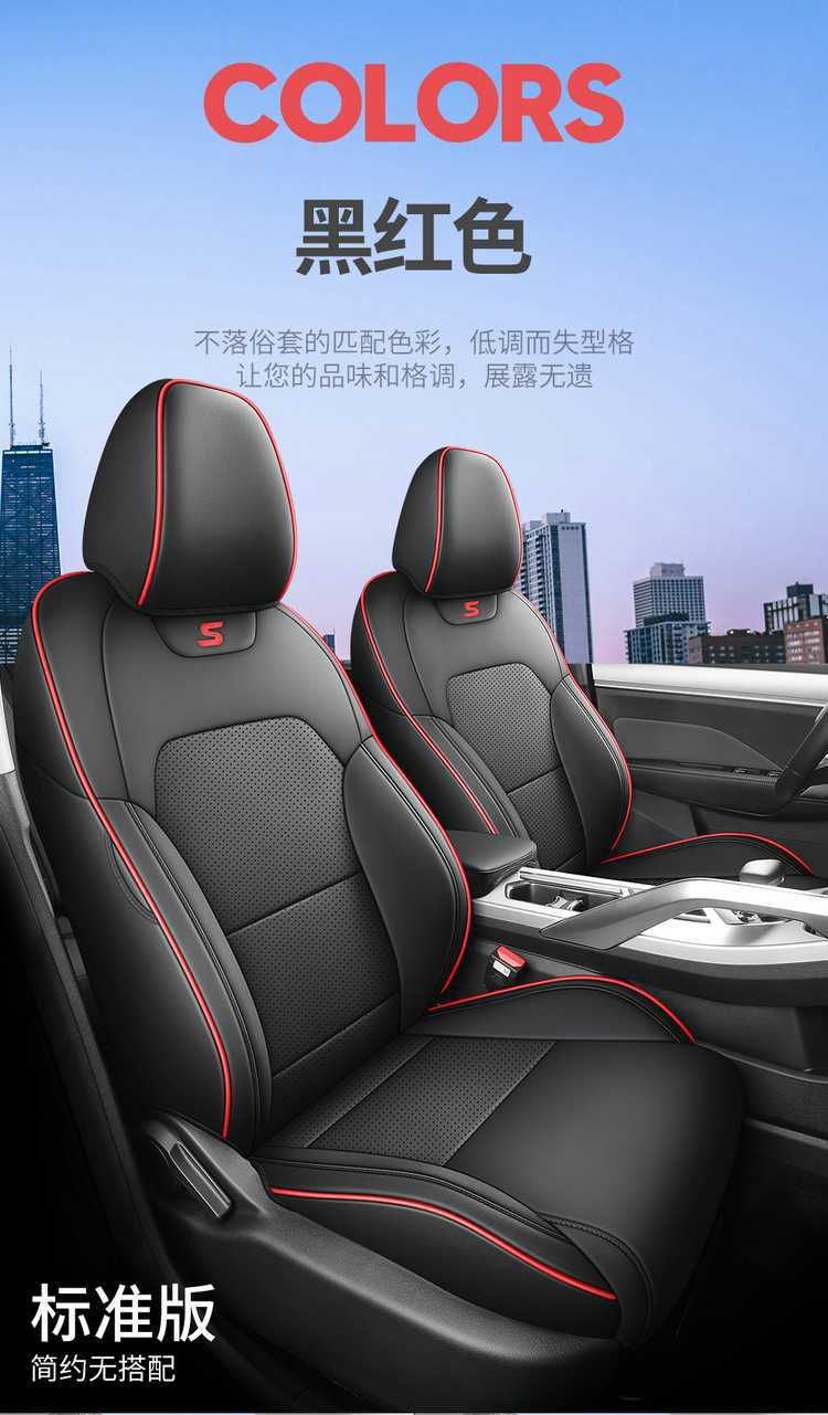 Suitable for 2025 Geely Binyue Seat Covers, All-Inclusive Four-Season Seat Covers, 24 New Binyue Special Car Seat Cushions