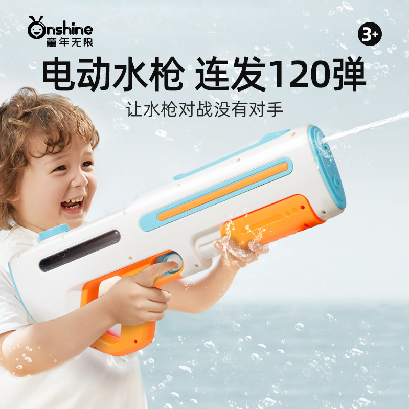 New Continuous-Fire Hand-Automatic Electric Water Gun, Powerful Automatic Water-Absorbing Summer Water Toy, Large-Capacity Water Spray Gun