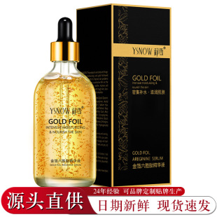 �羳����24K��ԭҺ�����aˮ���ľo������Һ�B�沿���AҺ��ƿ