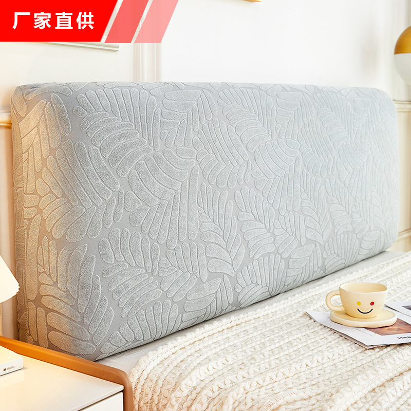 四季弹力全包床头套罩异形通用防尘罩弹力布保护套1.8m1.5米软包