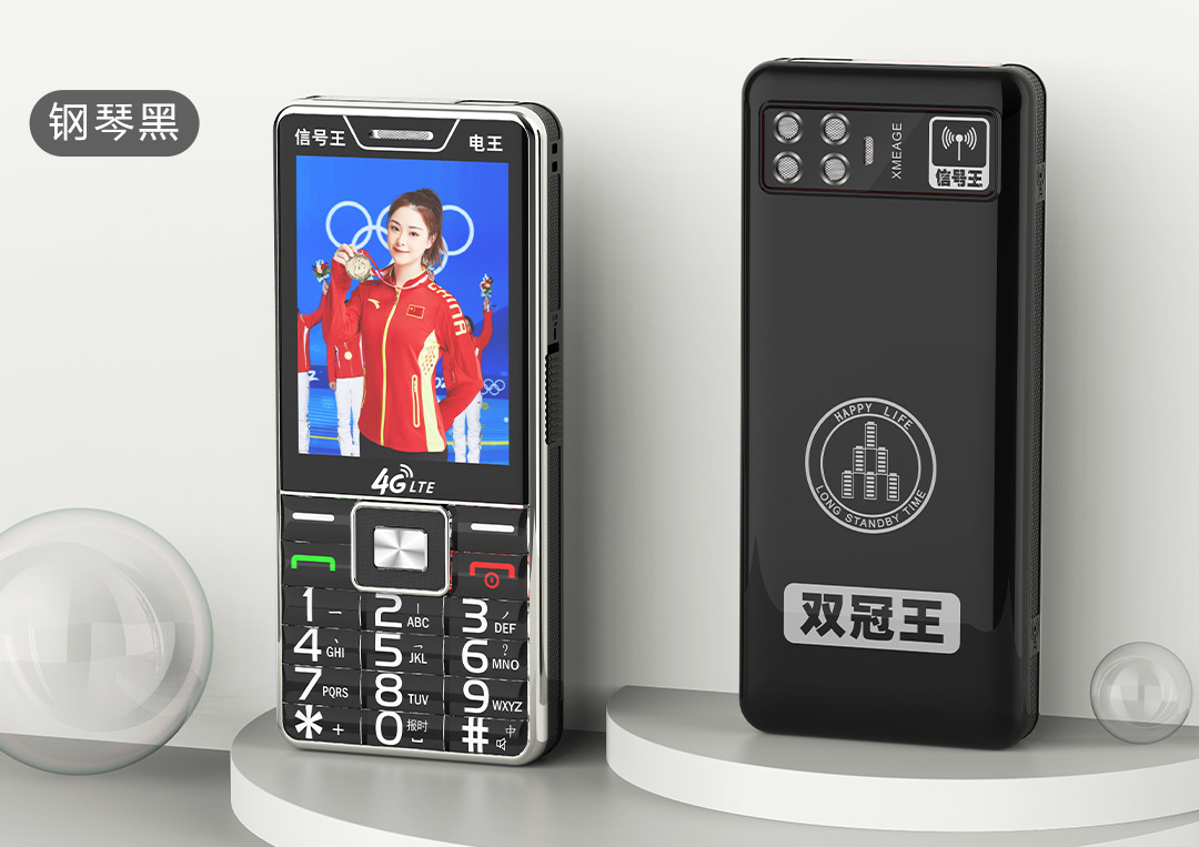 【3.0 Super Strong Signal King 】4G / 5G Card Full Network Support, Movie Standby for 100 days, Elderly Positioning, Student mobile phone undefined