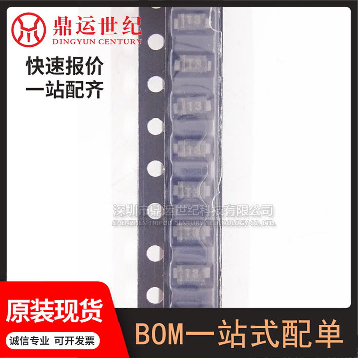 原装1N914BWS封装SOD323 功率二极管 体积0805 小信号二极管