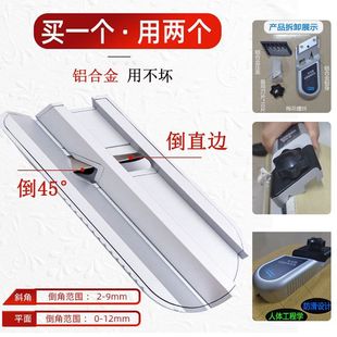 ✅ Dual-Purpose Gypsum Board V-Shaped Chamfer 45 Degrees 90 Degrees New Chamfer Ceiling Trimming Knife Woodworking