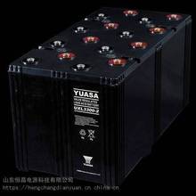 YUASA\늳UXL1660-2N 2V1600AHֱ̫ܹUPS EPS