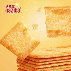 Yakitori Cheese Crispy Cookies, Internet Famous Japanese Office Snacks, Delicious Salty Thin Crisps, Savory Small Crackers, Food