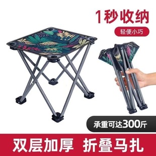 [Upgraded and Reinforced] Portable Outdoor Folding Chair Bench Mazar Folding Stool Backrest Leisure Chair