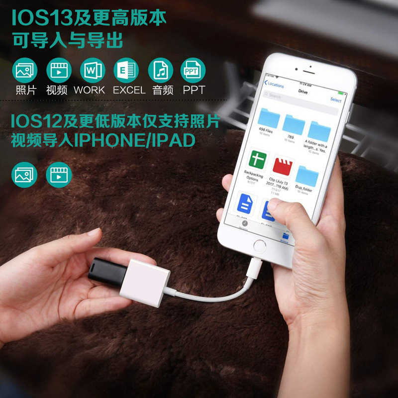 アップルotgアダプタiphone変換usb usb 3.0携帯電話のサウンドカードのデータ転送中継ケーブルを適用します|undefined