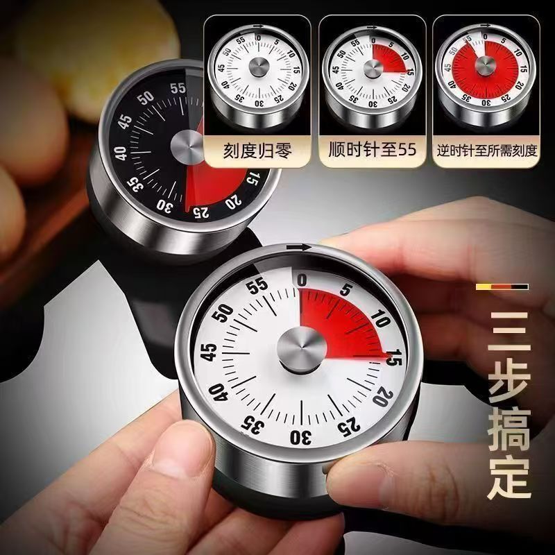 不锈钢计时器学生计时提醒器家用厨房时间管理器带磁盘机械定时器|undefined