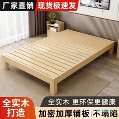 实木床1.5米家用双人床1.8x2米租房单人松木床1.2m现代简约木板床