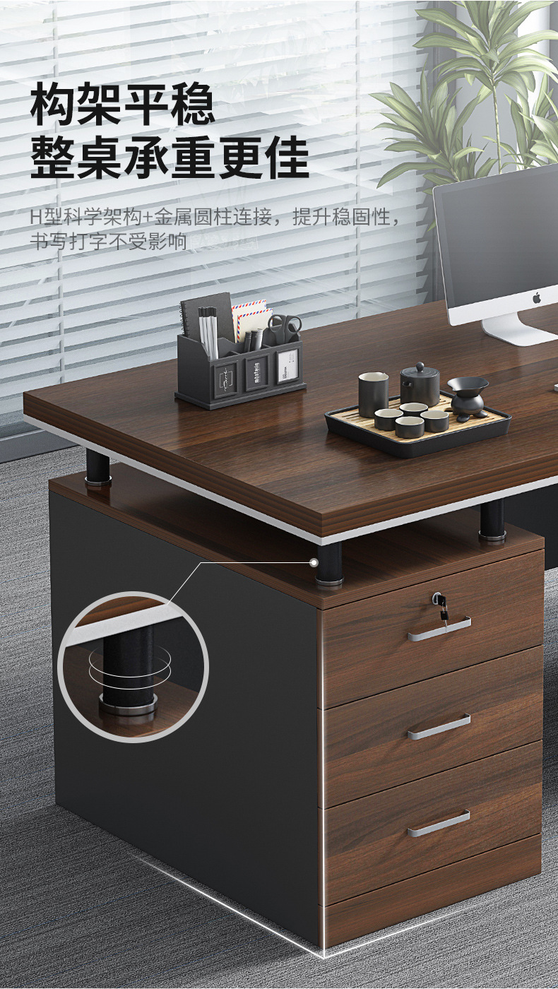 复制_办公桌老板桌办公室桌椅组合职员桌简约现代.jpg