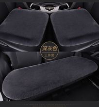 汽车坐垫冬季毛绒保暖加厚短兔毛绒三件套单座单片通用型座垫车垫