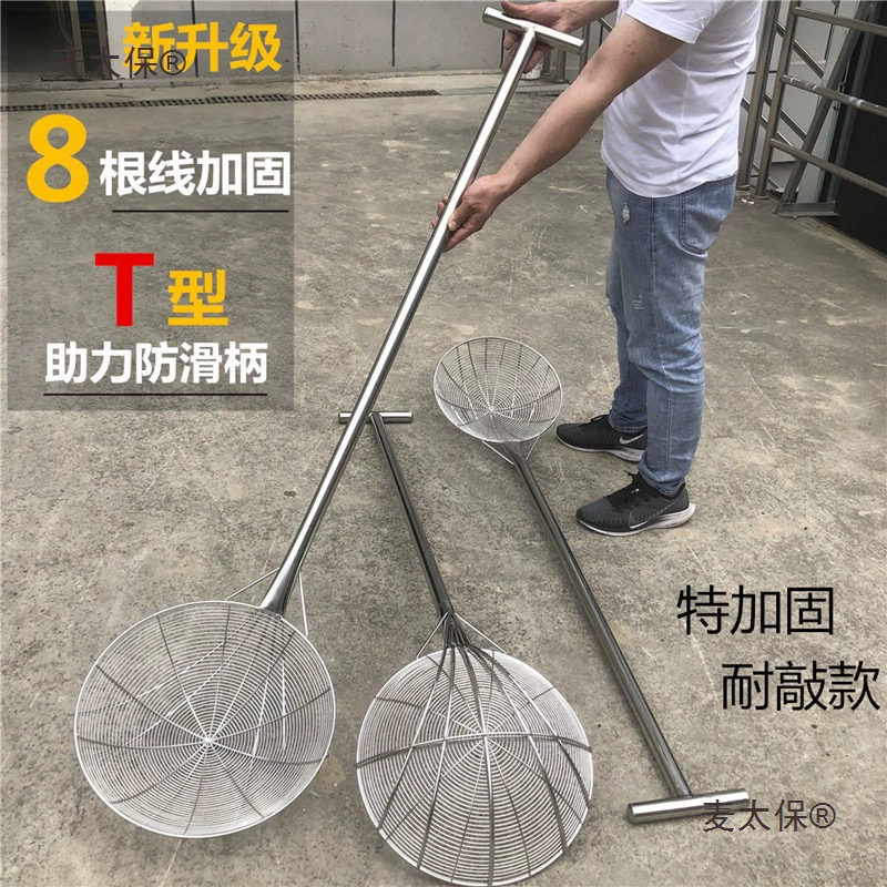 Большой скиммер из нержавеющей стали с удлиненной ручкой, большой дуршлаг для столовых, скиммер с длинной ручкой и фильтром из стальной сетки, Metabo.