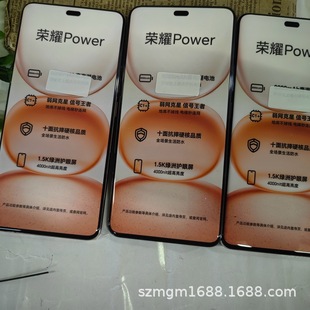 Suitable for Honor Power Mobile Phone Model Honor Power Mobile Phone Model Machine Origin Supply Quality Spot
