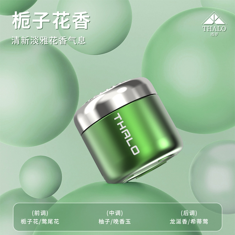 [2병이 더 할인됩니다] 치자나무*2/향이 오래 지속됩니다!