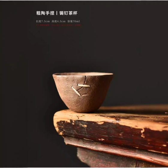 Hand-pinch cover Bowl stoneware vintage one pot one Cup imitation nail tea set Old Rock mud two bowl handmade tea cup