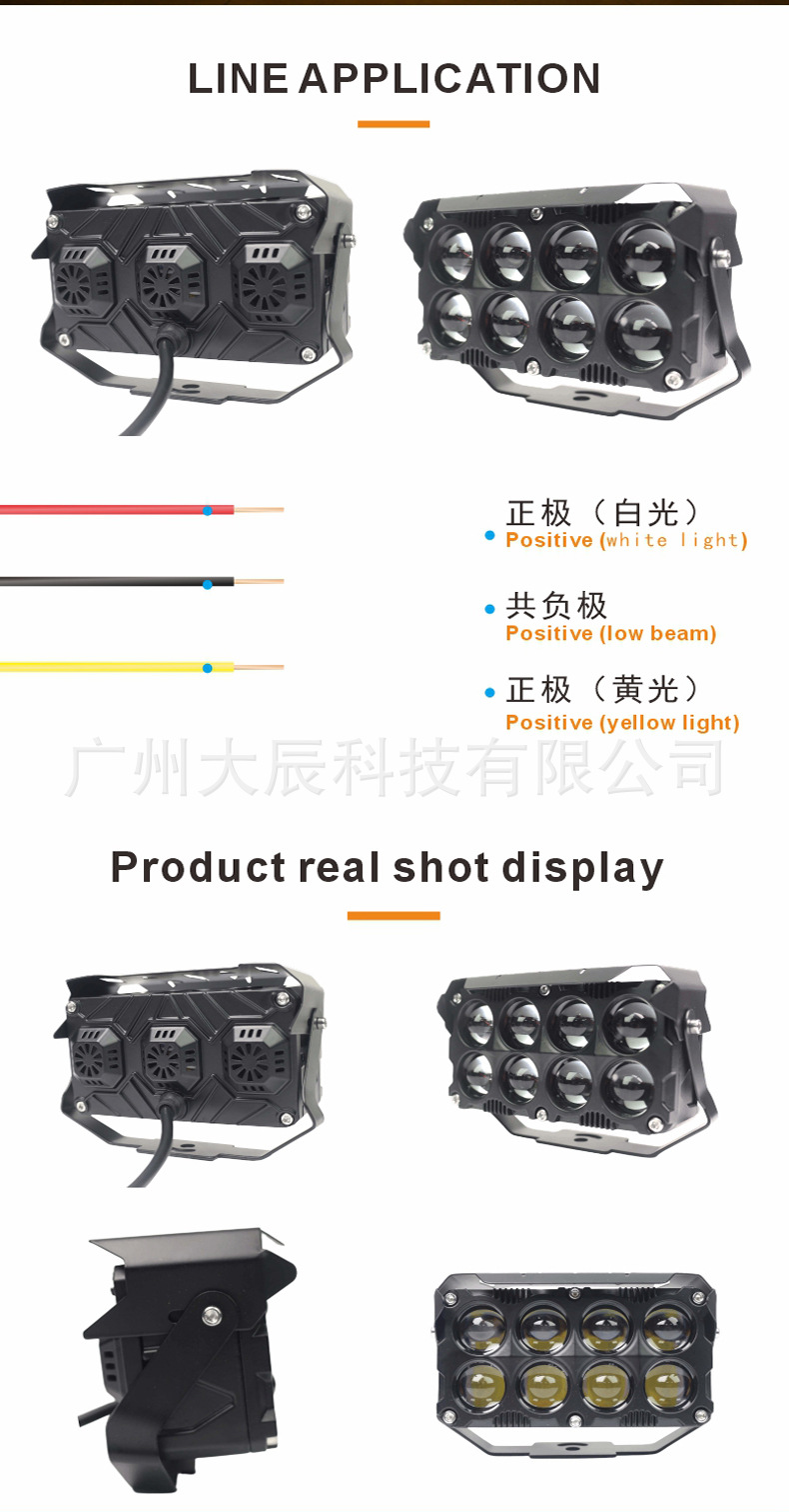 60W High-Power Car V8 External Spotlight Motorcycle Electric Vehicle Led Light Auxiliary Light Modified Paving Laser Cannon