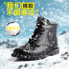 高帮羊毛棉靴加绒爸爸鞋防滑户外行走雪地棉徒步雪地靴潮流朋克风