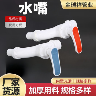 �S��ֱ�IPPR4�� 20 ���ˮ���մ���POM���|ϴ�C���_ˮ���^