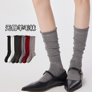 Autumn and Winter Seamless Wool Calf Socks, High-Quality, Delicate, Soft, Warm, Leg-Beautifying, Sweat-Absorbent, Women's Long Tube Slouch Socks
