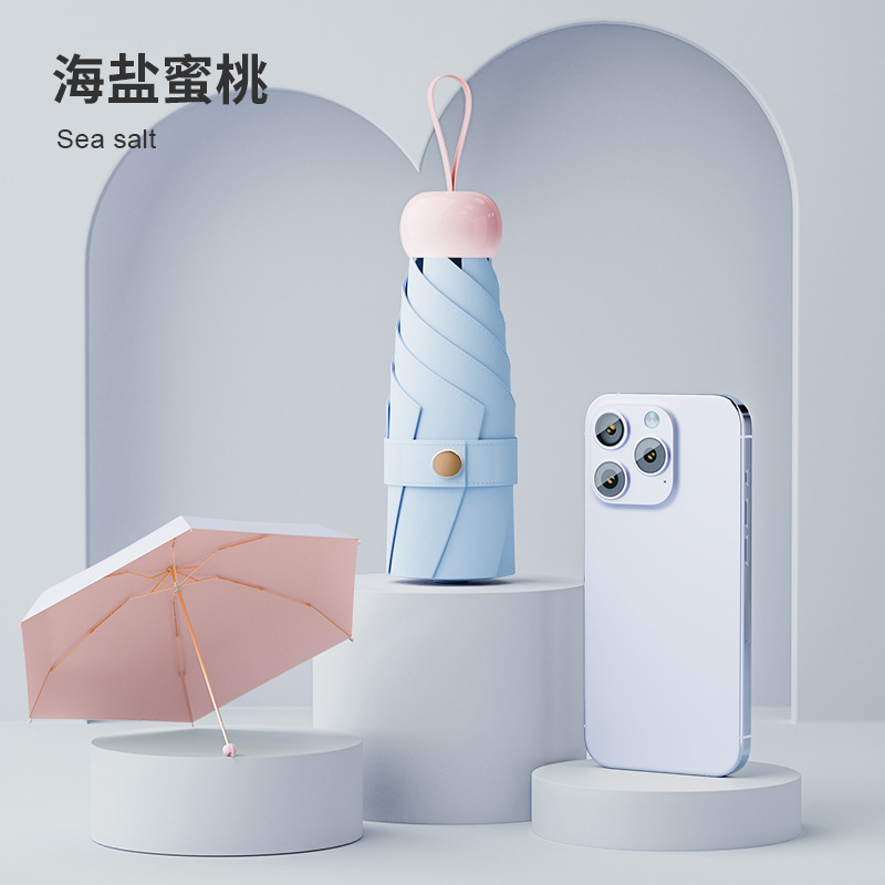 太阳伞小巧便携晴雨两用遮阳伞女超轻防晒伞防紫外线五折胶囊雨伞|undefined