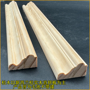 Solid Wood Lines, Waistline, Edge Line, Background Wall Decoration, Wood Carving Cabinet Door Frame, Wall Protection, Semicircular Line, Dongyang Wood Carving