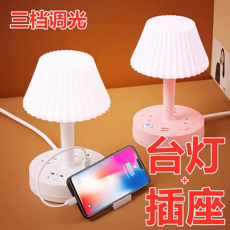 Bedside Table Table Lamp Socket Creative Lamp Multifunctional USB Porous Plug-in Strip with Cable Home Lamp Bedside Nightlight