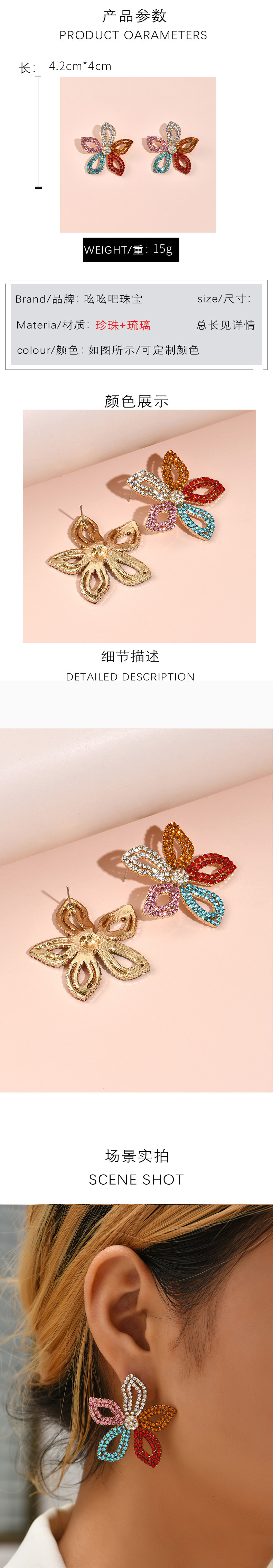 Retro Hollow Diamond-studded Flower Earrings Wholesale Nihaojewelry display picture 1